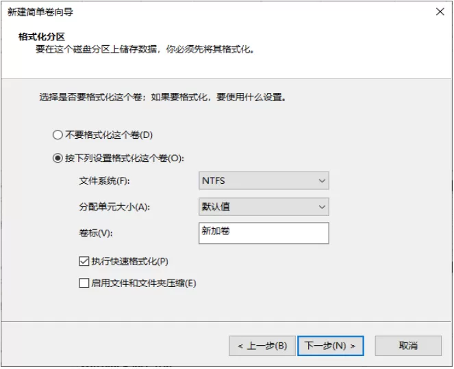 win10电脑c盘怎么分盘?win10系统c盘分区教程