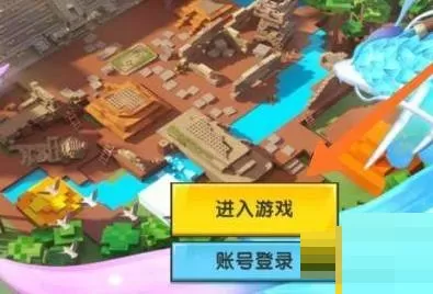 迷你世界星光粉尘怎么获得?迷你世界星光粉尘获得攻略