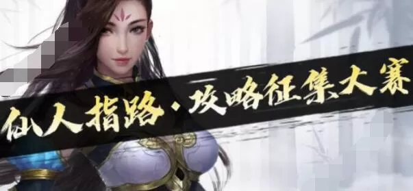 无极仙途门派选择资料大全 无极仙途门最强门派选择推荐