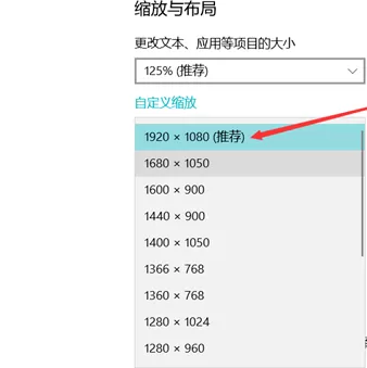 win10电脑屏幕往左偏怎么办?win10电脑屏幕往左偏处理方法