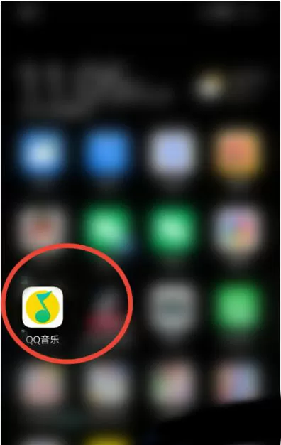 QQ音乐怎么领取积分?QQ音乐领取积分详细教程