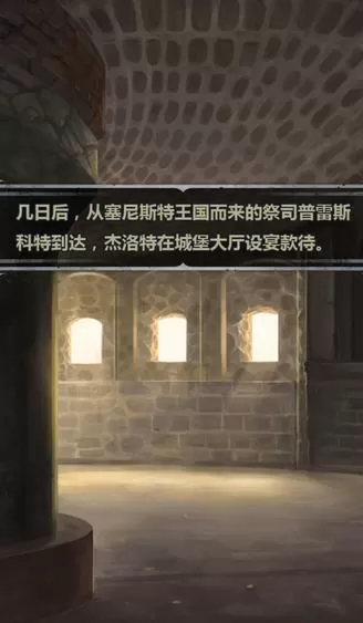 诸神皇冠职业技能搭配列表 诸神皇冠各职业怎么搭配装备