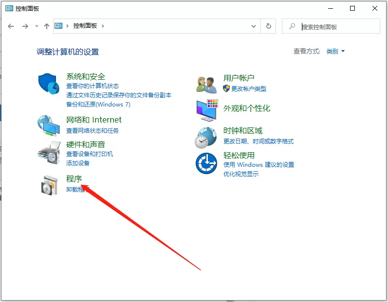 win10系统怎么启用内置虚拟机?win10系统启用内置虚拟机的方法