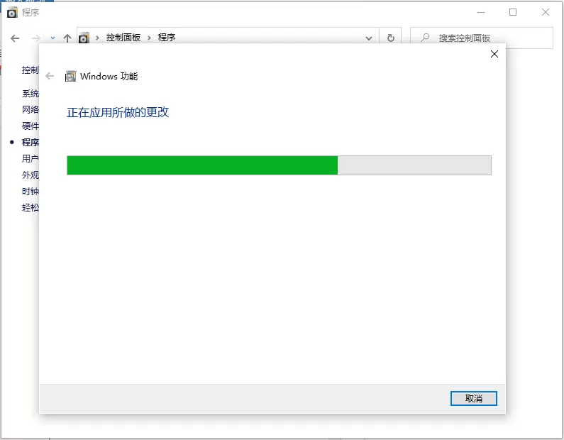win10系统怎么启用内置虚拟机?win10系统启用内置虚拟机的方法
