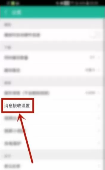 360影视大全如何接收热门视频消息?360影视大全接收热门视频消息具体流程