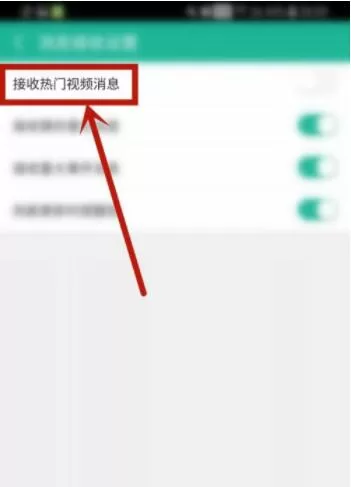 360影视大全如何接收热门视频消息?360影视大全接收热门视频消息具体流程