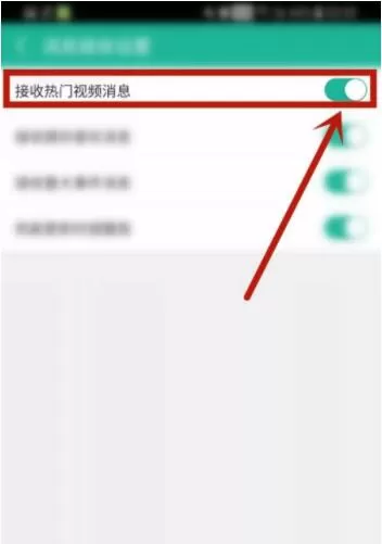 360影视大全如何接收热门视频消息?360影视大全接收热门视频消息具体流程