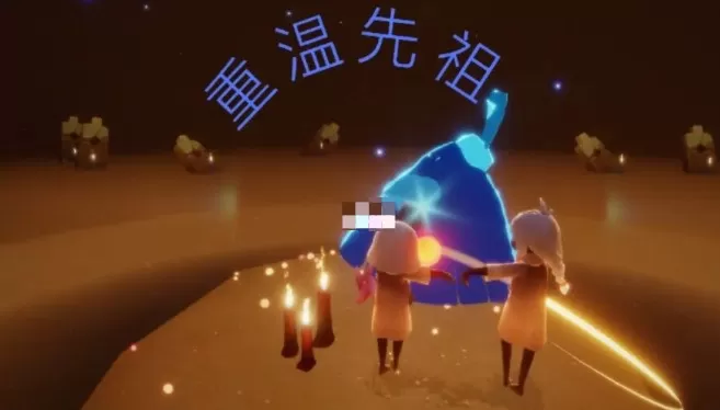 光遇10月24日每日任务怎么完成?光遇10月24日每日任务完成攻略