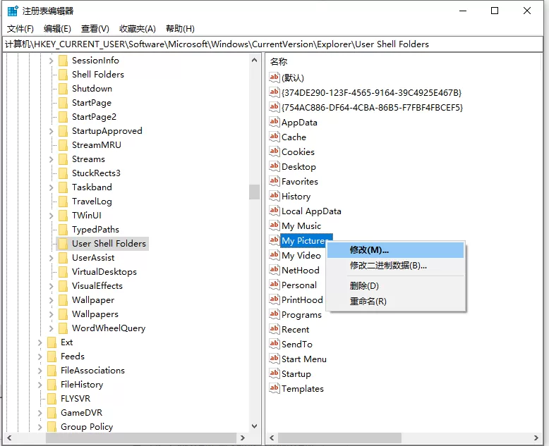 win10电脑截屏键没反应怎么办?win10电脑截屏键没反应的解决方法