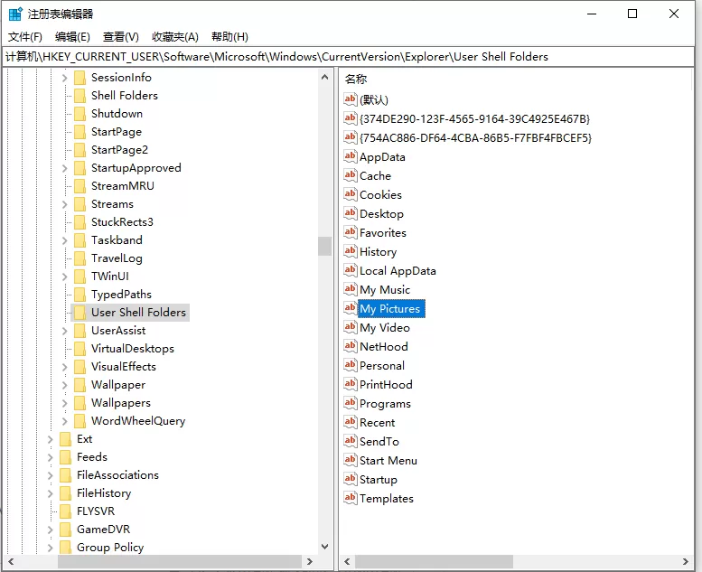 win10电脑截屏键没反应怎么办?win10电脑截屏键没反应的解决方法
