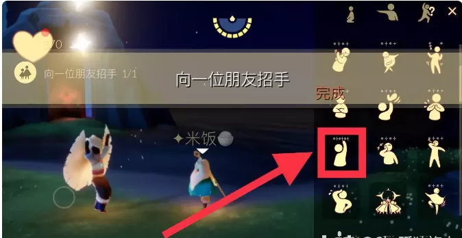 光遇10月21日每日任务怎么完成?光遇10月21日每日任务完成攻略