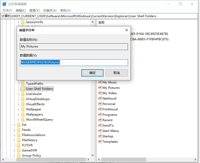 win10电脑截屏键没反应怎么办?win10电脑截屏键没反应的解决方法