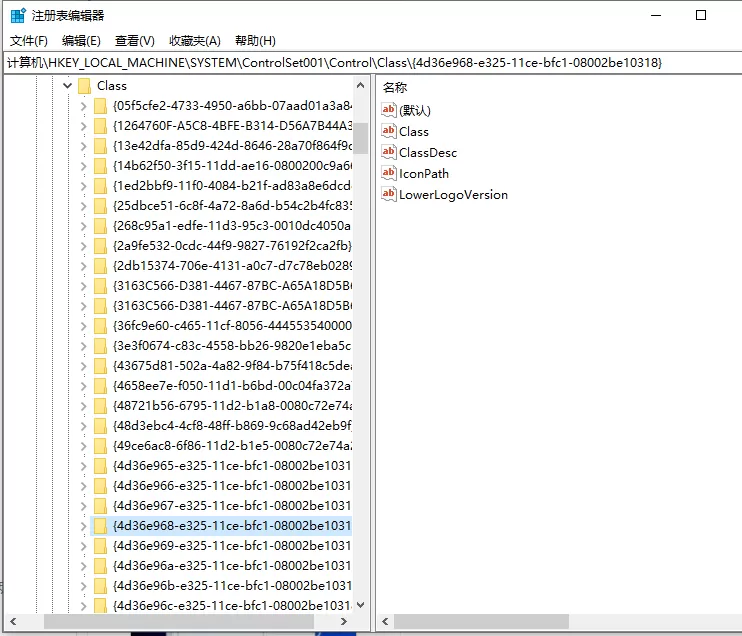 win10电脑调不了亮度怎么办?教你win10电脑调不了亮度处理方法