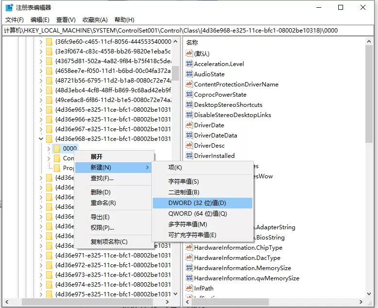 win10电脑调不了亮度怎么办?教你win10电脑调不了亮度处理方法