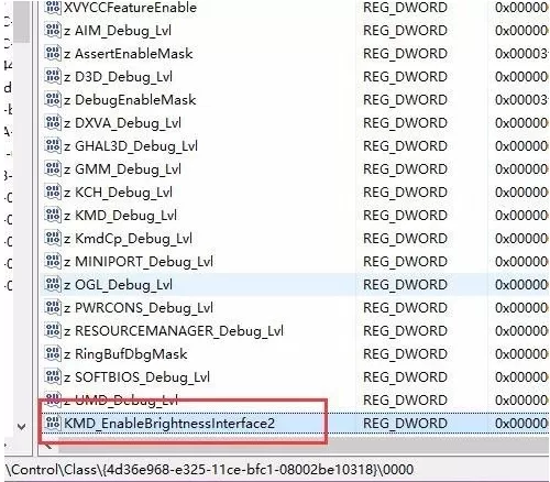 win10电脑调不了亮度怎么办?教你win10电脑调不了亮度处理方法