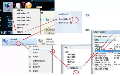 麦块我的世界盒子怎么联机?麦块我的世界盒子局域网联机教程