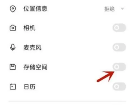 网易云游戏不能访问相册照片怎么办?网易云游戏不能访问相册照片解决办法