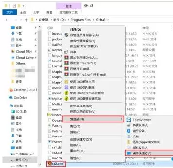 红色警戒2共和国之辉win10不兼容怎么办?红色警戒2共和国之辉win10完美运行方法