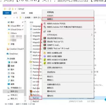 红色警戒2共和国之辉win10不兼容怎么办?红色警戒2共和国之辉win10完美运行方法