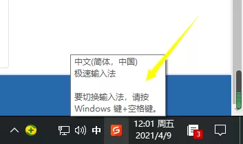 win10电脑一打字就卡死怎么办?win10电脑打字卡死的解决方法