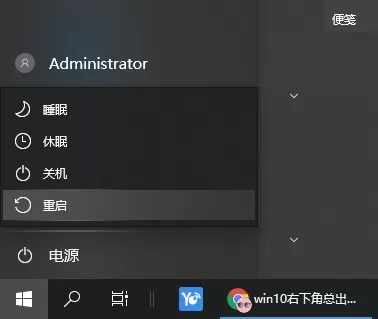 win10电脑网络显示一个球怎么回事?win10电脑网络显示一个球的解决方法