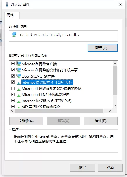 win10电脑网络显示一个球怎么回事?win10电脑网络显示一个球的解决方法