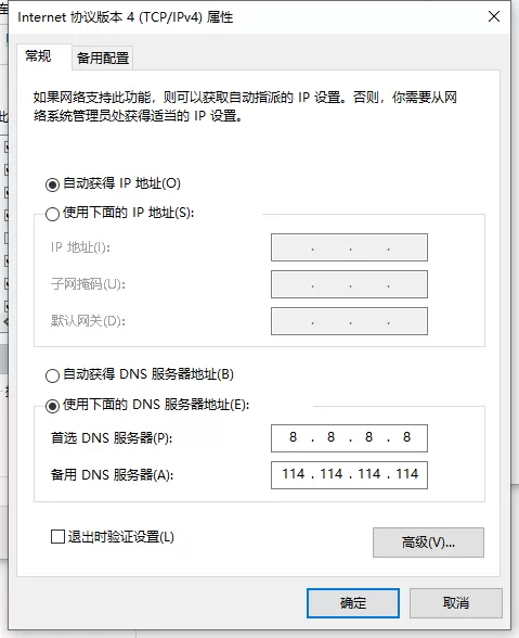 win10电脑网络显示一个球怎么回事?win10电脑网络显示一个球的解决方法
