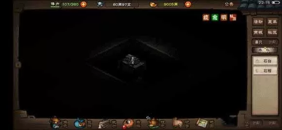 烟雨江湖拜妮娜天赋升级任务怎么做?烟雨江湖拜妮娜天赋升级任务攻略