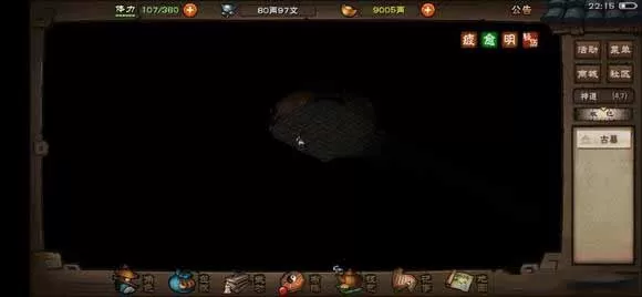 烟雨江湖拜妮娜天赋升级任务怎么做?烟雨江湖拜妮娜天赋升级任务攻略