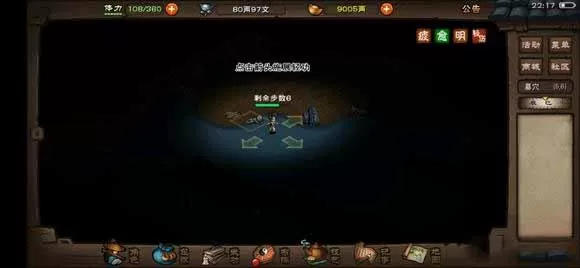 烟雨江湖拜妮娜天赋升级任务怎么做?烟雨江湖拜妮娜天赋升级任务攻略