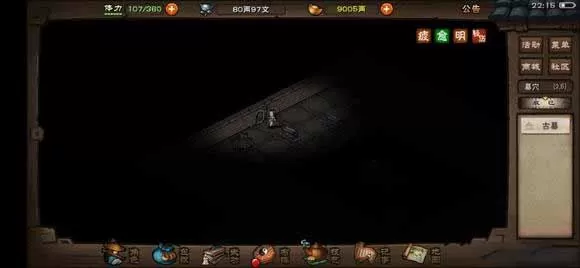 烟雨江湖拜妮娜天赋升级任务怎么做?烟雨江湖拜妮娜天赋升级任务攻略