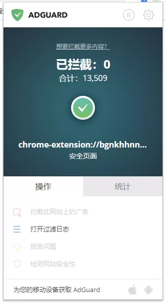adguard怎样自定义过滤规则?adguard自定义过滤规则方法分享