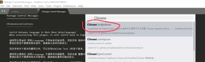 Sublime Text如何设置中文界面?Sublime Text设置中文界面教程