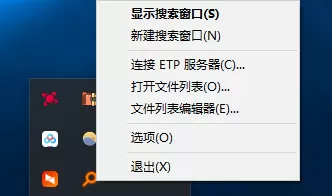 everything怎样自定义快捷键?everything自定义快捷键步骤