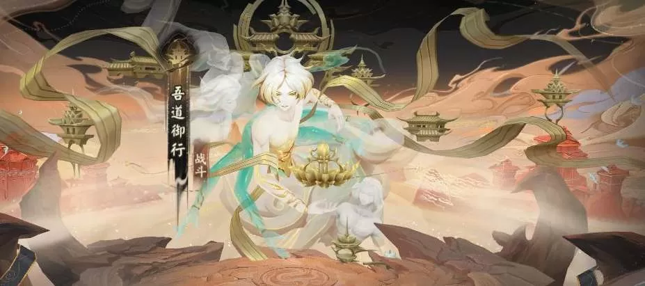 阴阳师持国天boss怎么打?阴阳师持国天boss打法攻略