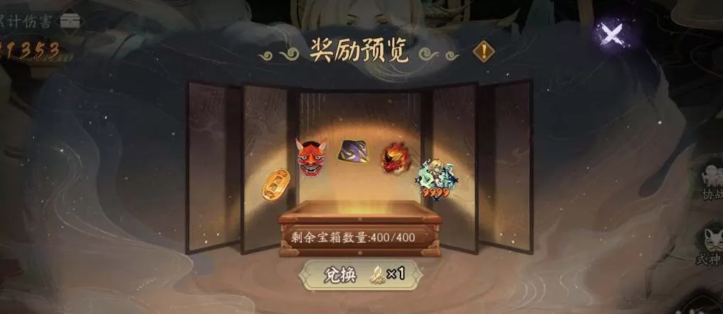 阴阳师持国天boss怎么打?阴阳师持国天boss打法攻略