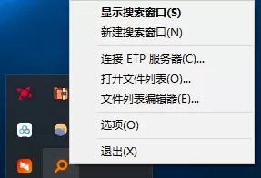 everything如何设置开机自启?everything设置开机自启教程