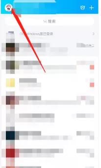 qq怎么开启自动添加彩签?qq开启自动添加彩签教程