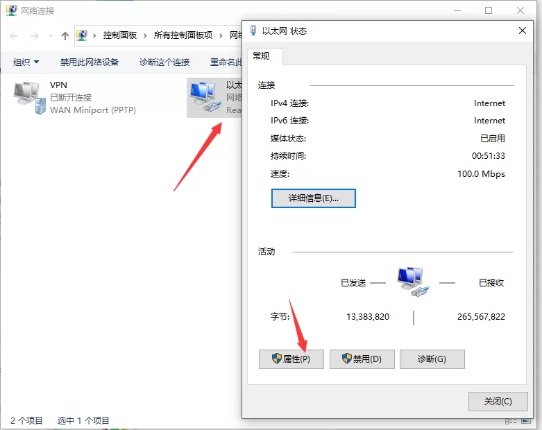 win10两台电脑怎么建立局域网?win10两台电脑建立局域网的方法