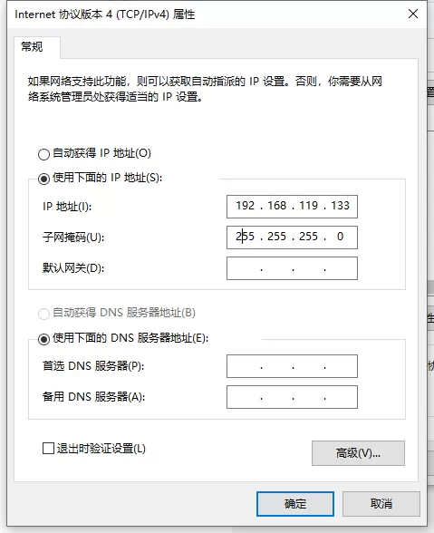 win10两台电脑怎么建立局域网?win10两台电脑建立局域网的方法