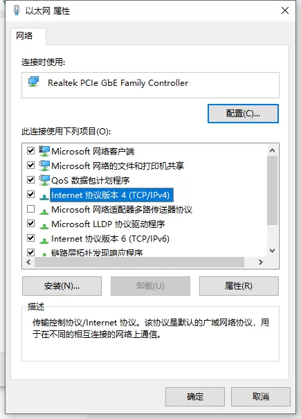 win10两台电脑怎么建立局域网?win10两台电脑建立局域网的方法