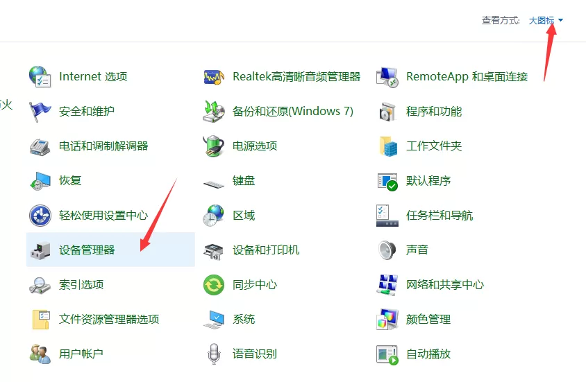 如何设置win10电脑每天定时断网?win10电脑设置定时断网方法