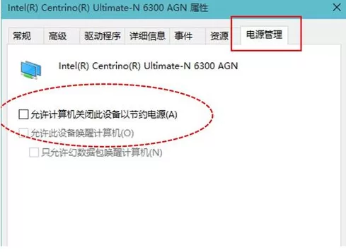 如何设置win10电脑每天定时断网?win10电脑设置定时断网方法
