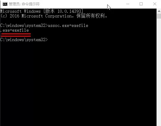 win10如何打开exe格式文件双击无效怎么办?win10打开exe格式文件的方法