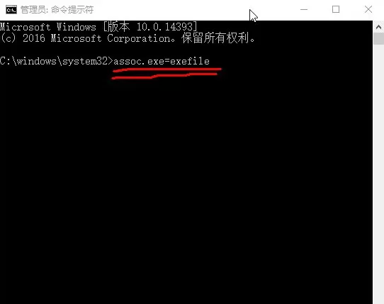 win10如何打开exe格式文件双击无效怎么办?win10打开exe格式文件的方法