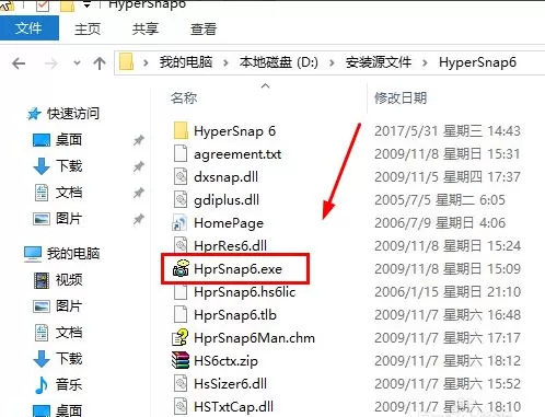 win10如何打开exe格式文件双击无效怎么办?win10打开exe格式文件的方法