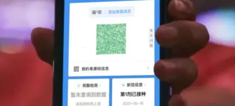 支付宝怎么申请香港健康码?支付宝申请香港健康码方法介绍