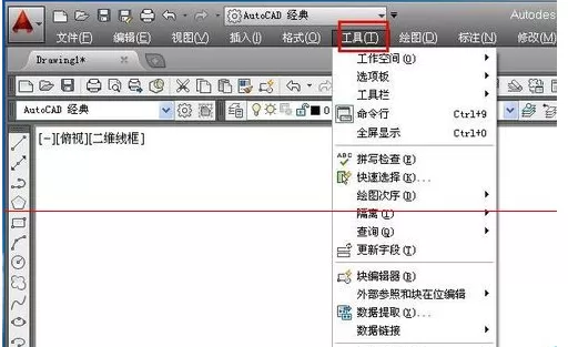 autocad2014怎么改背景颜色?autocad2014改背景颜色的方法