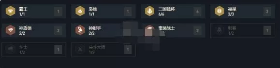 云顶之弈福星三国怎么玩 云顶之弈10.21福星三国玩法介绍