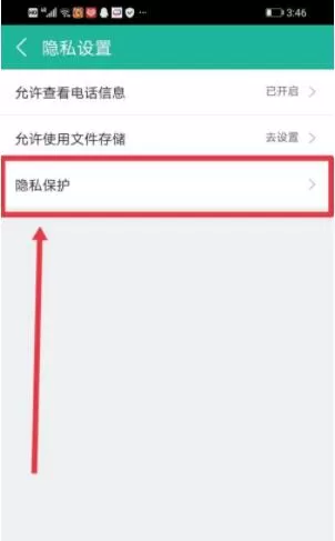 360影视大全如何关闭程序化广告?360影视大全关闭程序化广告方法